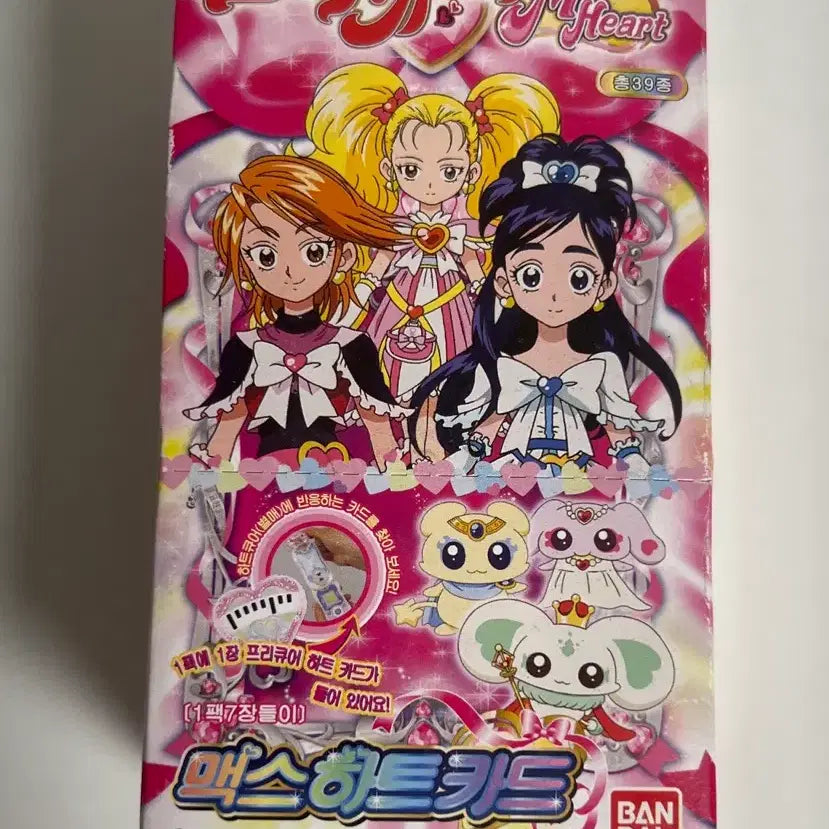 [BUNJANG] Pretty Cure Card Pack Bundle Set / 고전문구 프리큐어 카드팩 일괄