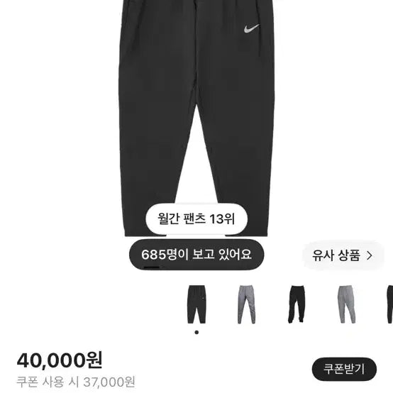 [BUNJANG] Nike Dri-FIT Challenger Woven Pants Black Asia M / 나이키 드라이핏 챌린저 우븐 팬츠 블랙 - 아시아 M