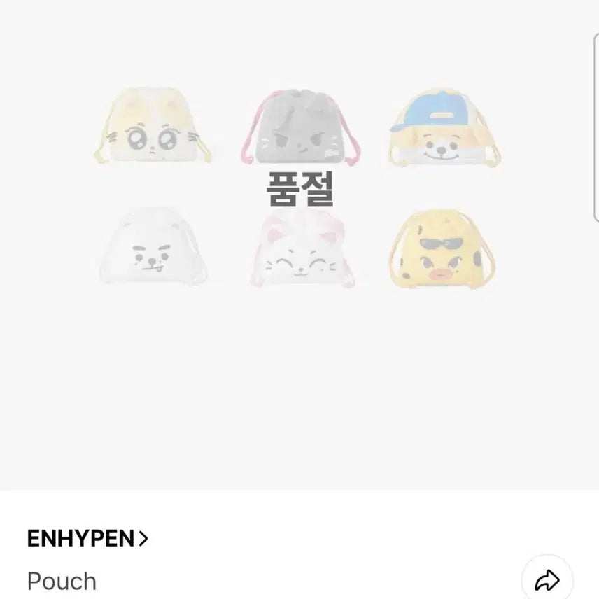 [BUNJANG] ENHYPEN EN-Connect Rockstar Jay & K-ish Sunoo Pouch Bundle Set / 엔하이픈 엔친 록스타(제이) + 키슈(선우) 파우치 일괄 양도