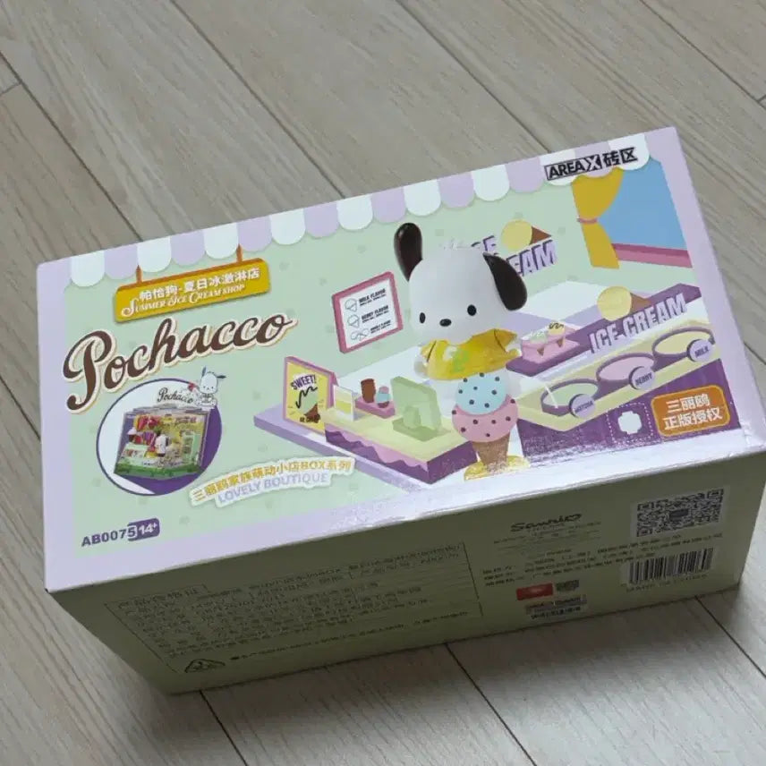 [BUNJANG] Area Sanrio Pochacco Ice Cream Shop Building Box / Area 산리오 포차코 아이스크림 가게 조립 박스