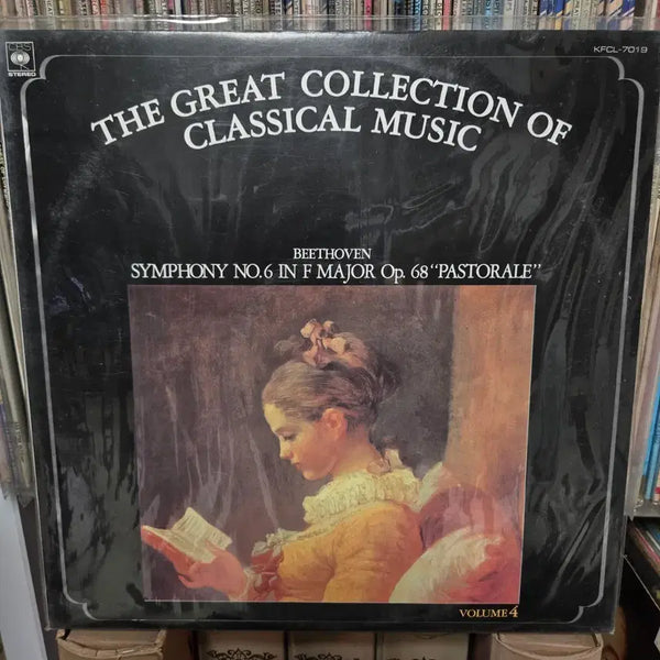 [BUNJANG] Beethoven Symphony No. 6 'Pastoral' LP Vinyl (Sealed) / (미개봉 클래식)베토벤 교향곡 6번 전원 LP판