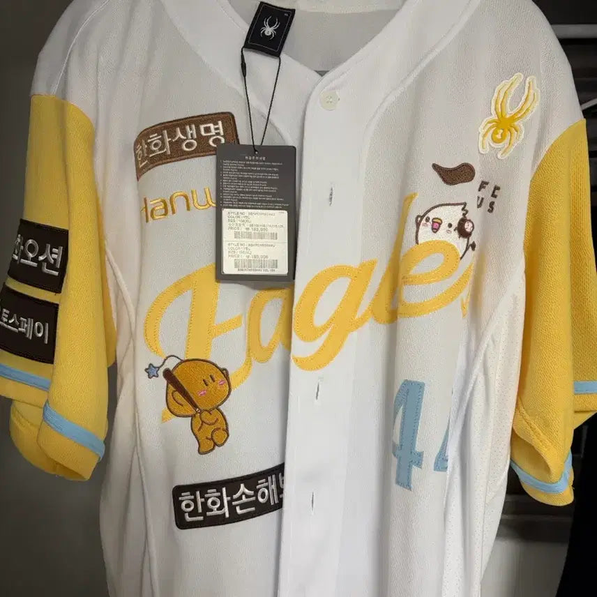 [BUNJANG] Kim Seo Hyun Embroidered Uniform (Size 105) / [105] 꿈돌이 김서현 자수 유니폼
