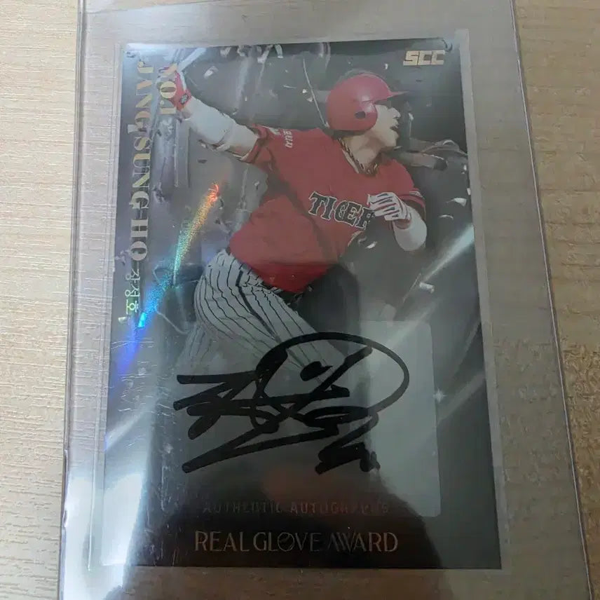 [BUNJANG] SCC Jang Sung-ho Autographed Award Card / SCC 장성호 오토