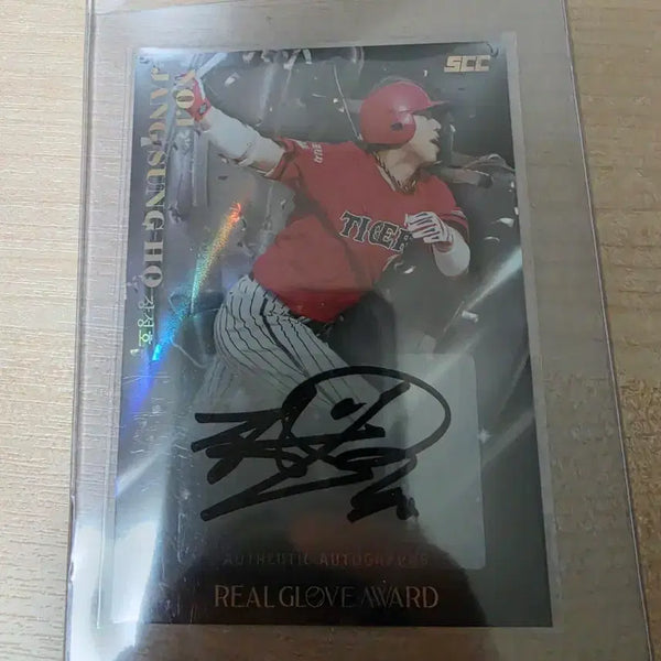 [BUNJANG] SCC Jang Sung-ho Autographed Award Card / SCC 장성호 오토