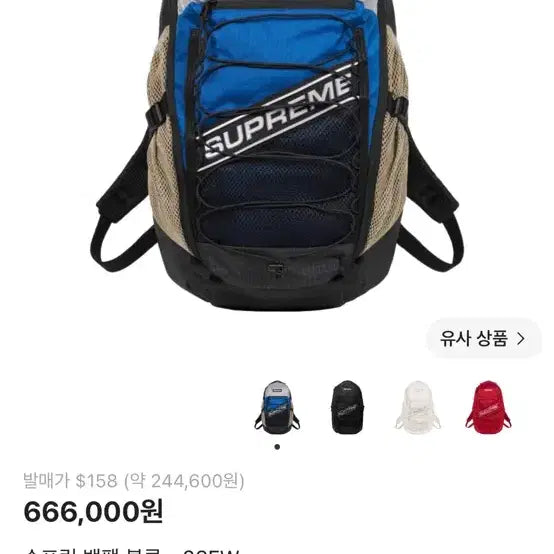 [BUNJANG] Supreme 23FW Backpack / 슈프림 23fw백팩