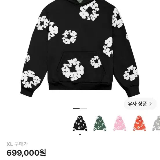 [BUNJANG] Denim Tears Hoodie Zip-Up XL / (크림정품) 데님 티어스 후드집업 XL
