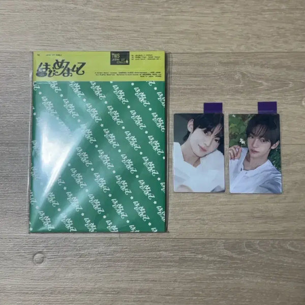 [BUNJANG] TWS Hajimemashita Unsealed Album Hanjin Set / 투어스 하지메마시떼 개봉앨범 한진세트