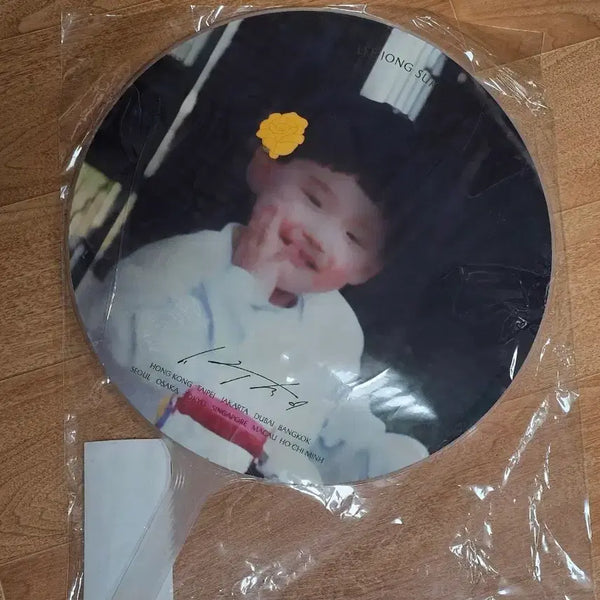 [BUNJANG] Lee Jong Suk 2023 Fan Meeting Autographed Photo Folding Fan / 이종석 굿즈 2023팬미팅
