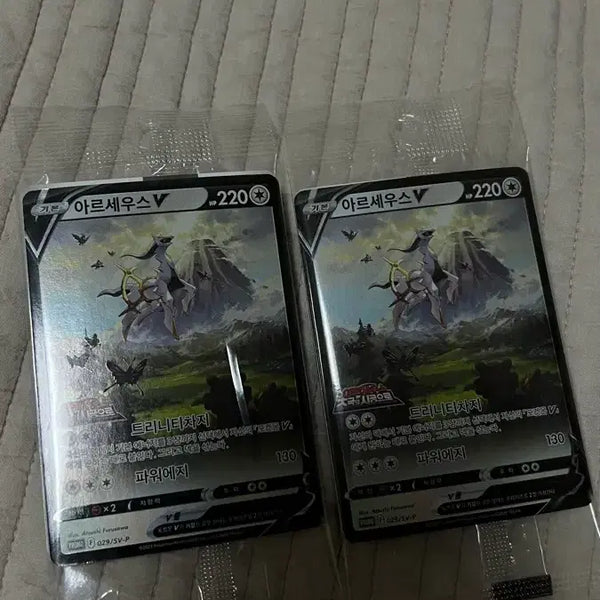 [BUNJANG] Arceus Promo Korean Version / 아르세우스 프로모 한글판