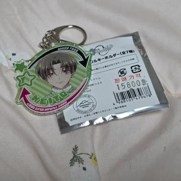 [BUNJANG] Tamon-kun Tachibana Keito Acrylic Keyring / 타몬군 타치바나 케이토 키링 판매