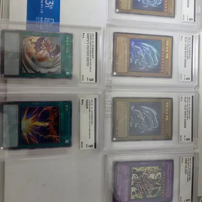 [BUNJANG] Yu-Gi-Oh! Blue-Eyes White Dragon SDK BRG 7 Graded Card / [BRG 7] 유희왕 푸른 눈의 백룡 SDK 판매합니다