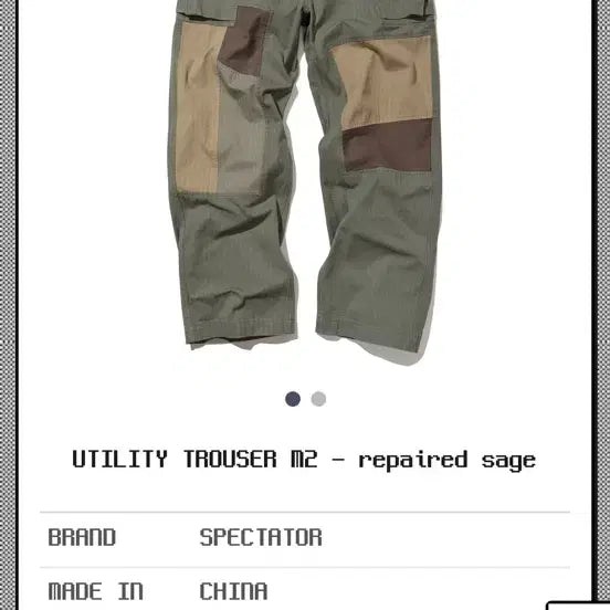 [BUNJANG] Spectator Utility Trouser M2 Pants / [L] 스펙테이터 UTILITY TROUSER M2 - repaired