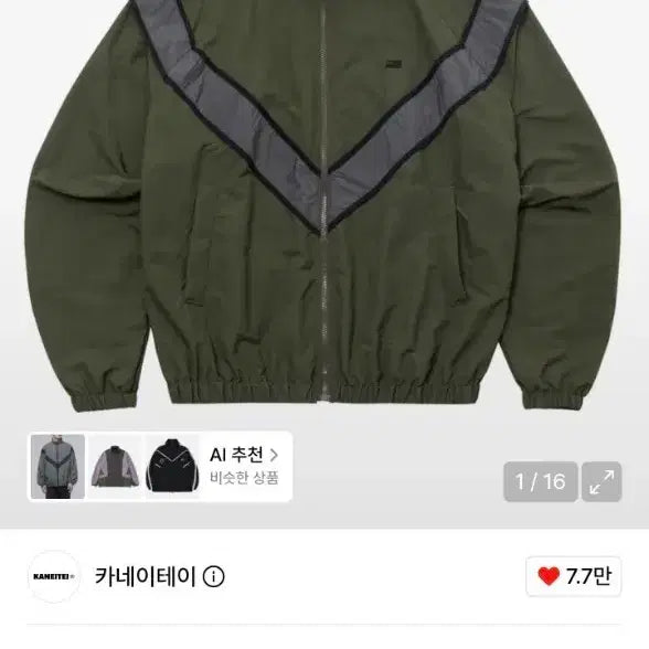 [BUNJANG] KANEITEI IPFOU Jacket Olive L / (새상품) 카네이테이 ipfu자켓 올리브 L