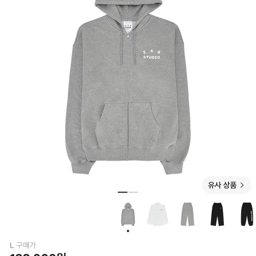 [BUNJANG] Iab Studio Melange Grey Zip-Up Hoodie / 아이앱 스튜디오 후드 집업 멜란지 그레이 - 26SS새상품