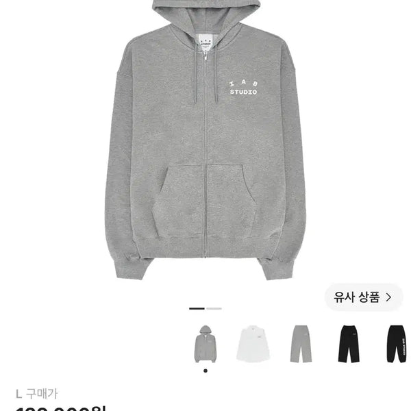 [BUNJANG] Iab Studio Melange Grey Zip-Up Hoodie / 아이앱 스튜디오 후드 집업 멜란지 그레이 - 26SS새상품