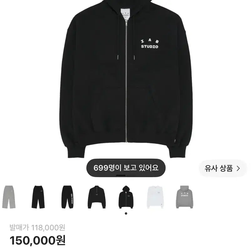 [BUNJANG] IAB Studio Black Hoodie Zip-Up (Size L) / [새상품 L] 아이앱스튜디오 블랙 후드 집업 26ss