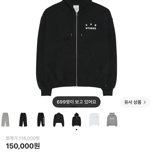 [BUNJANG] IAB Studio Black Hoodie Zip-Up (Size L) / [새상품 L] 아이앱스튜디오 블랙 후드 집업 26ss