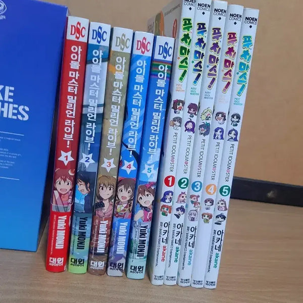 [BUNJANG] The Idolmaster Million Live! + Puchimasu Manga Complete Set / 만화책 아이돌마스터 밀리언라이브+푸치마스