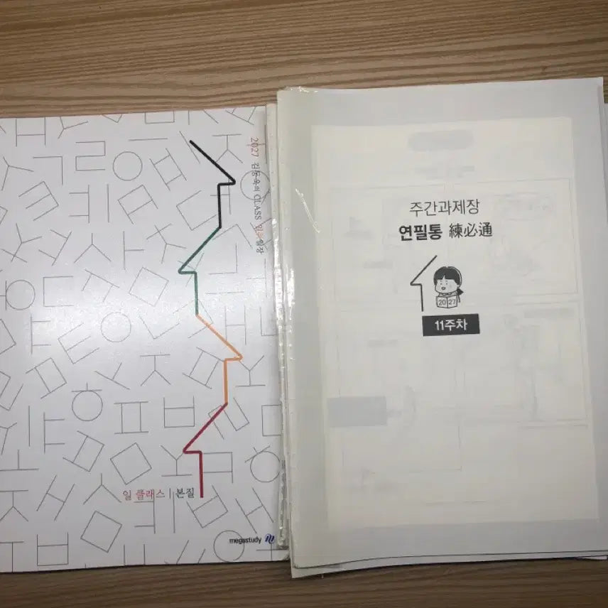 [BUNJANG] Class One Pencil Case / 일클래스 연필통