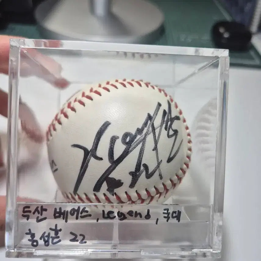 [BUNJANG] Doosan Bears Hong Seong-heon Autographed Baseball 22 Legend Edition / 두산 베어스 홍성흔 친필 사인볼 22 Legend