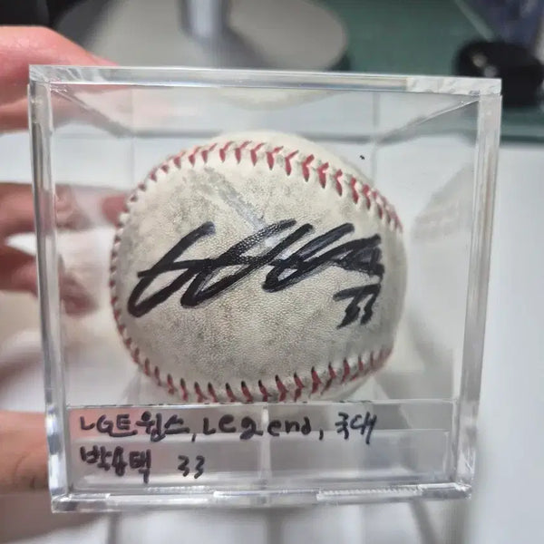 [BUNJANG] LG Twins Park Yong-taik Autographed Baseball / LG 트윈스 박용택 사인볼