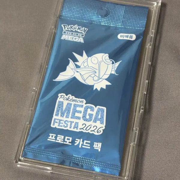 [BUNJANG] Gyarados Promo Sealed Pokemon Cards (3 Cards) / 잉어킹 프로모 미개봉 포켓몬카드 3장