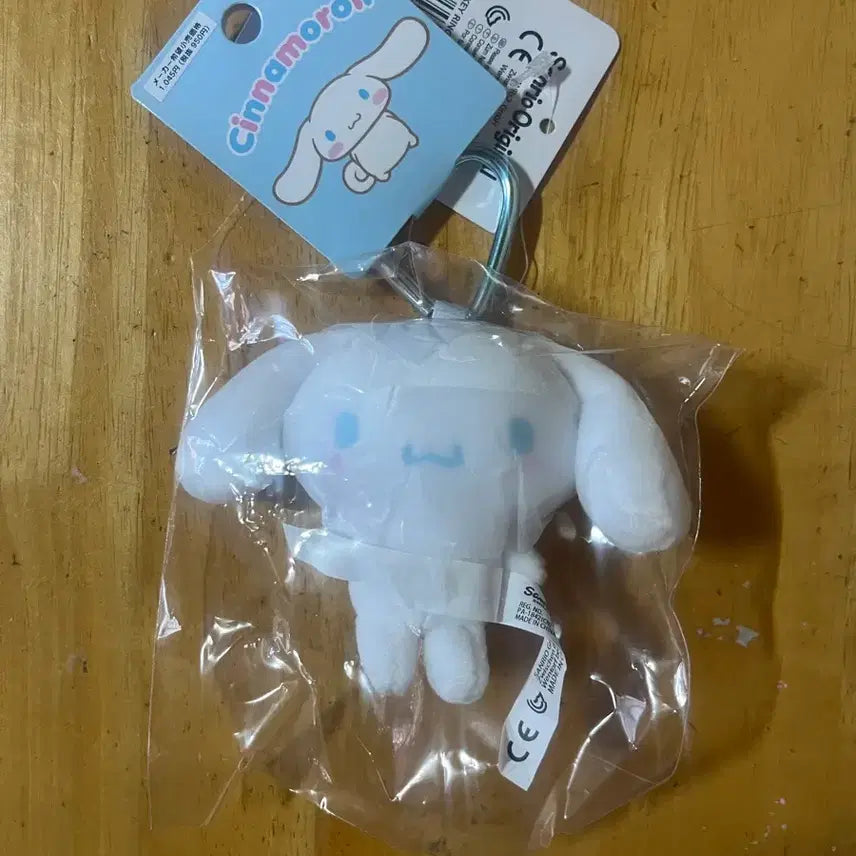 [BUNJANG] Sanrio Cinnamoroll Mascot Keychain / 산리오 시나모롤 마스코트 키링