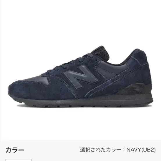 [BUNJANG] New Balance 996 Japan Limited Navy / [285] 뉴발란스 996 네이비