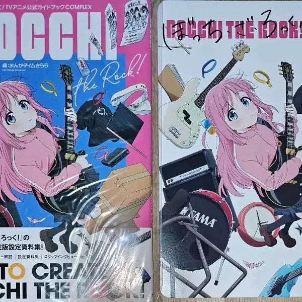 [BUNJANG] Bocchi the Rock! TV Anime Official Guidebook COMPLEX + Animate Exclusive / 봇치 더 록 TV 애니메이션 공식 가이드북 COMPLEX+애니메이트 특전