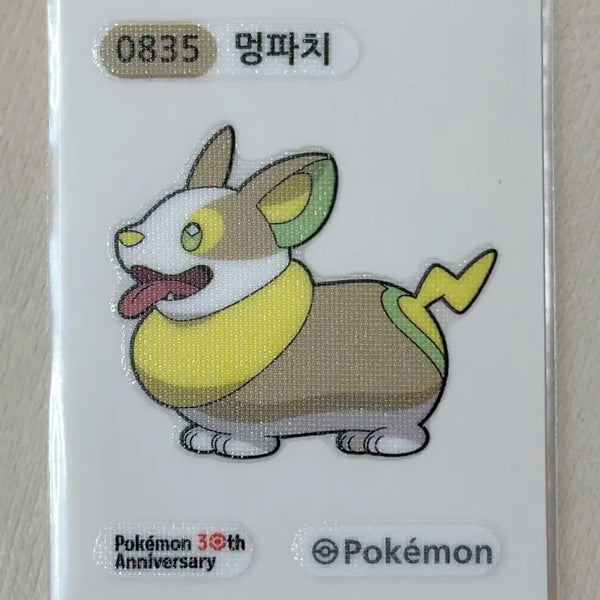 [BUNJANG] Pokemon 30th Anniversary Ddibu Ddibu Seal (2023) / 0835 멍파치 시즌5 30주년 포켓몬 띠부띠부씰