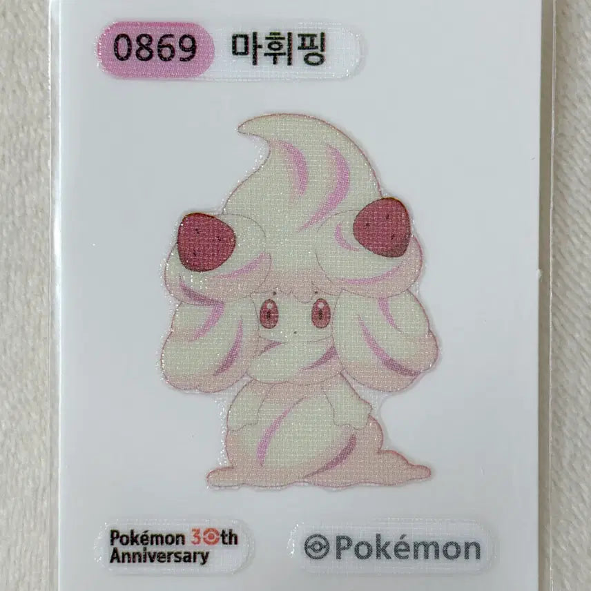 [BUNJANG] Pokemon Mabushipping Season 5 30th Anniversary Stick Seal / 0869 마휘핑 시즌5 30주년 포켓몬 띠부띠부씰