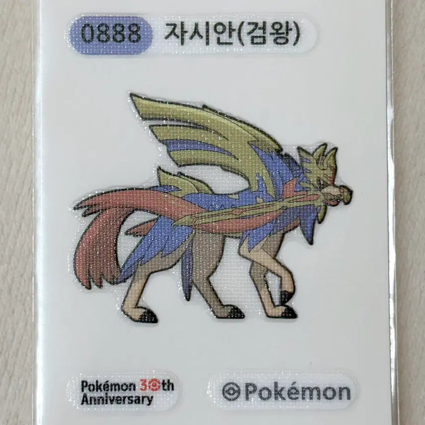 [BUNJANG] Pokemon (Jashian/Black Sword) 30th Anniversary Ddibudib seal / 0888 자시안(검왕) 시즌5 30주년 포켓몬 띠부띠부씰