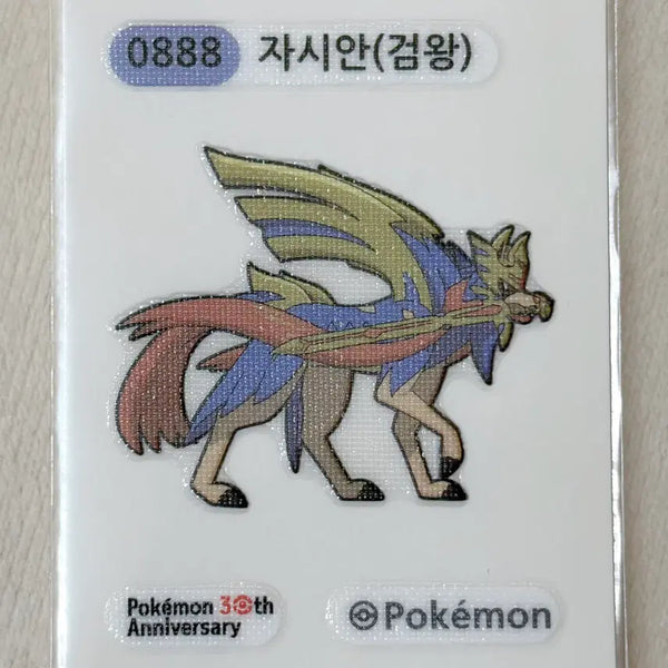 [BUNJANG] Pokemon (Jashian/Black Sword) 30th Anniversary Ddibudib seal / 0888 자시안(검왕) 시즌5 30주년 포켓몬 띠부띠부씰