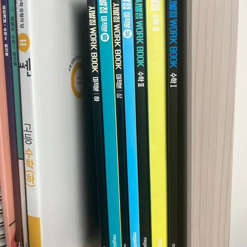 [BUNJANG] Megastudy Sibaljeom Calculus Workbook Set / 메가스터디 시발점 워크북 수학/미적분 세트