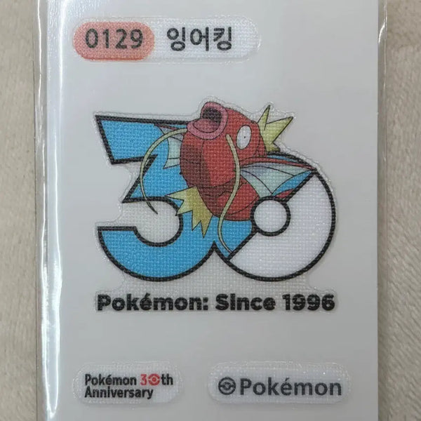 [BUNJANG] Pokemon Monster Ball Magikarp Season 5 30th Anniversary Tteokbokki Seal / 0129 몬스터볼 잉어킹 시즌5 30주년 포켓몬 띠부띠부씰
