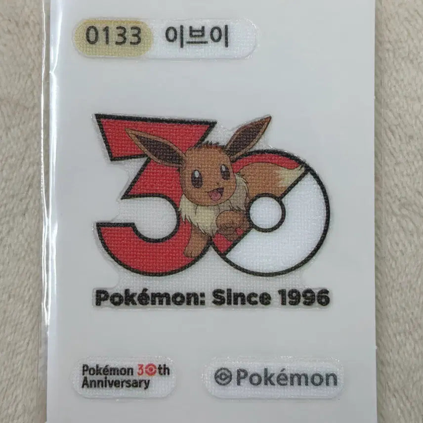 [BUNJANG] Pokemon 30th Anniversary Eevee Monster Ball Ttibu Ttibu Seal / 0133 몬스터볼 이브이 시즌5 30주년 포켓몬 띠부띠부씰