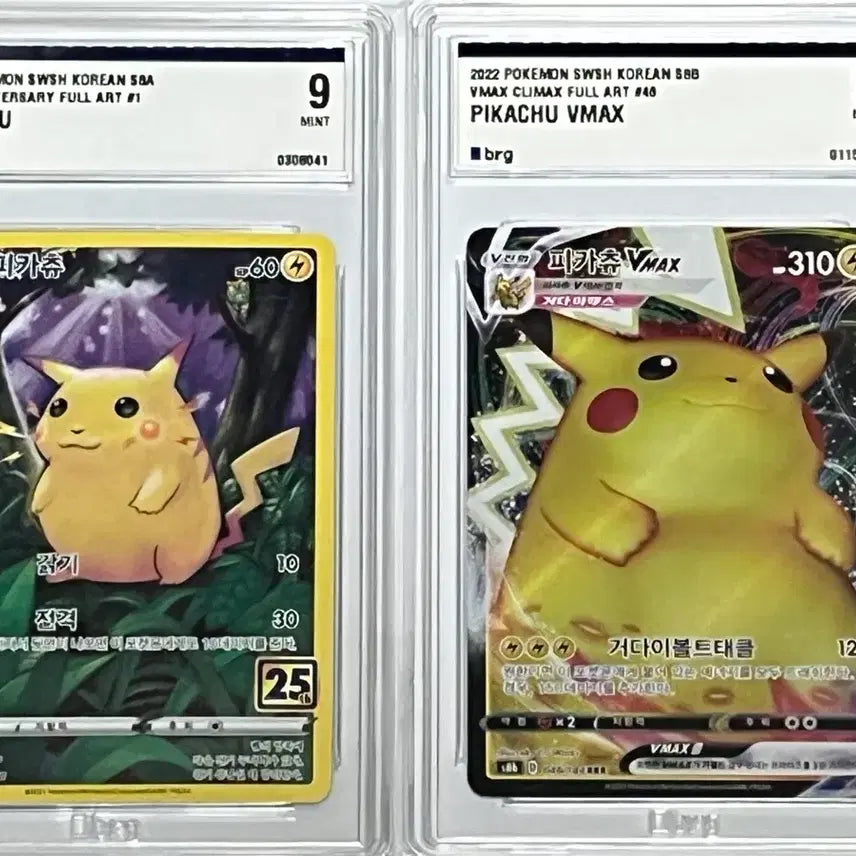 [BUNJANG] Pokemon Pikachu 25th Anniversary Full Art Card & Pikachu VMAX Card (BGS 9) / 포켓몬스터 카드 피카츄 25주년  / 피카츄 VMAX 카드