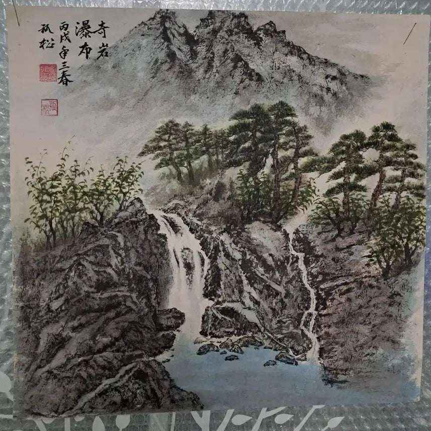 [BUNJANG] Dongyanghwa Landscape Painting by Gosong (2006) / 동양화 산수화 그림
