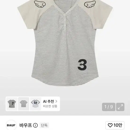 [BUNJANG] Bauff 3-Button Angel T-Shirt / 바우프 3버튼 엔젤 티셔츠
