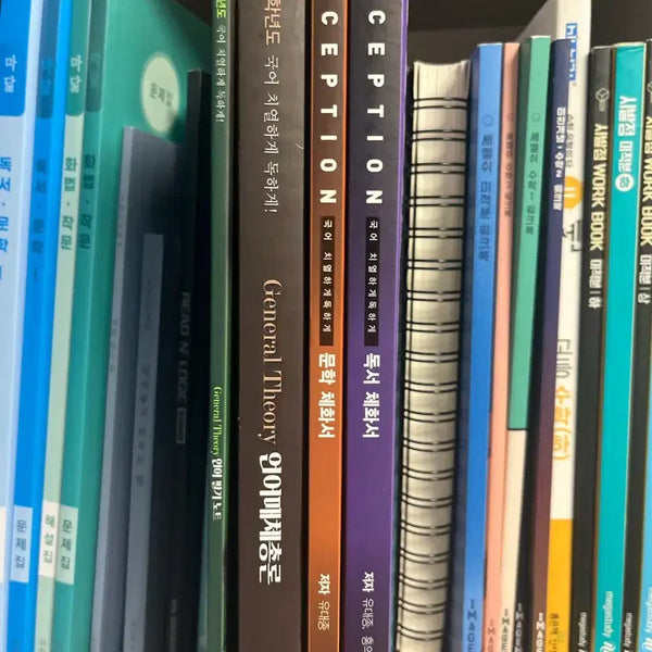 [BUNJANG] Inception Korean Reading and Literature Study Books Set / INCEPTION 국어 독서 체화서 / 문학 체화서 세트