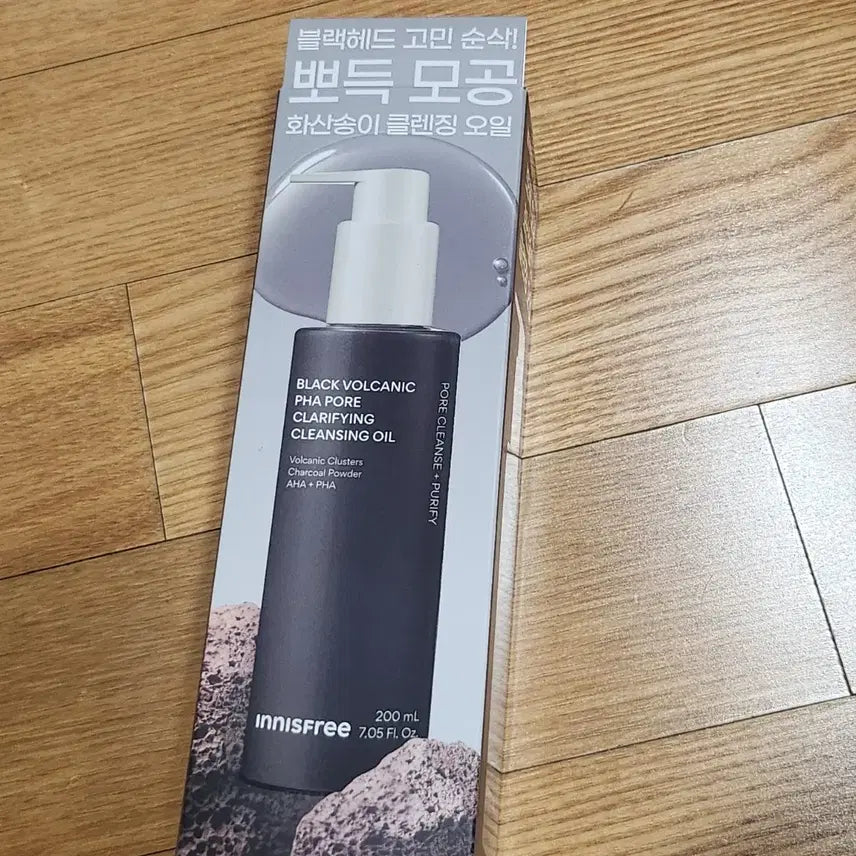 [BUNJANG] Innisfree Black Volcanic BHA Pore Cleansing Oil 200ml / 이니스프리 블랙 화산송이 파하 모공 클렌징 오일 200ml