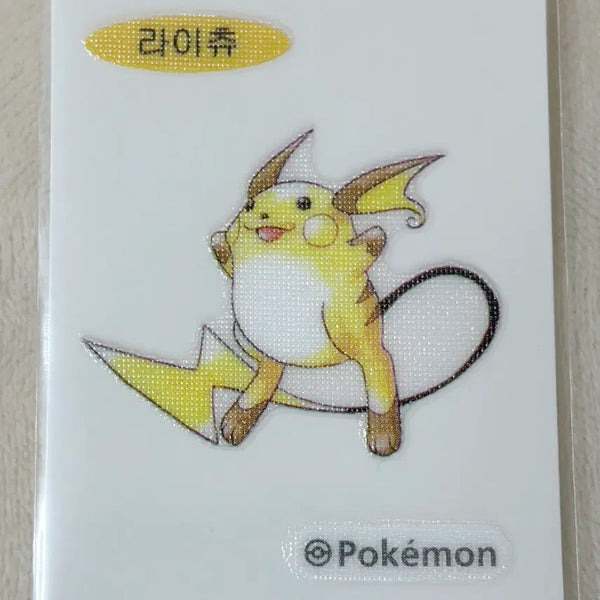 [BUNJANG] Pokemon 30th Anniversary Original Artwork Pikachu Sticker / 026 라이츄 30주년 오리지널 아트웍 포켓몬 띠부띠부씰
