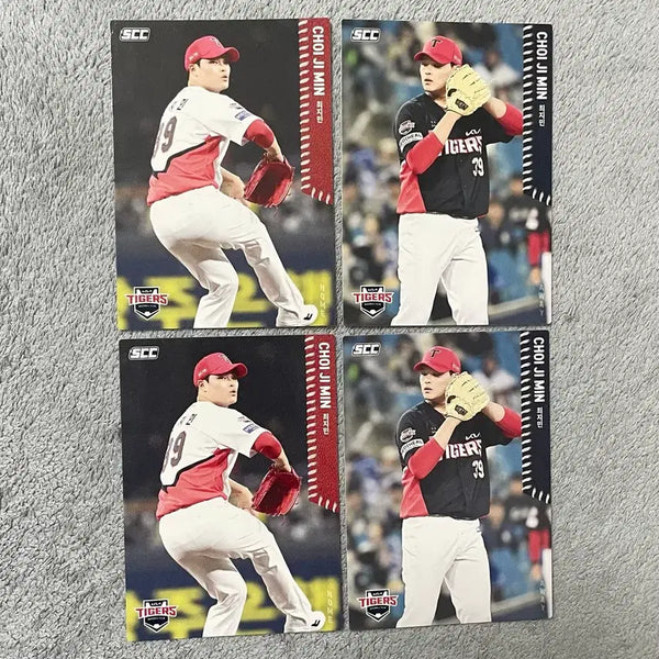 [BUNJANG] 2026 KBO Kia Tigers Choi Jimin Normal Card Bundle Set (2 types) / (일괄) 2026 kbo 카드 기아 타이거즈 최지민 노멀 2종