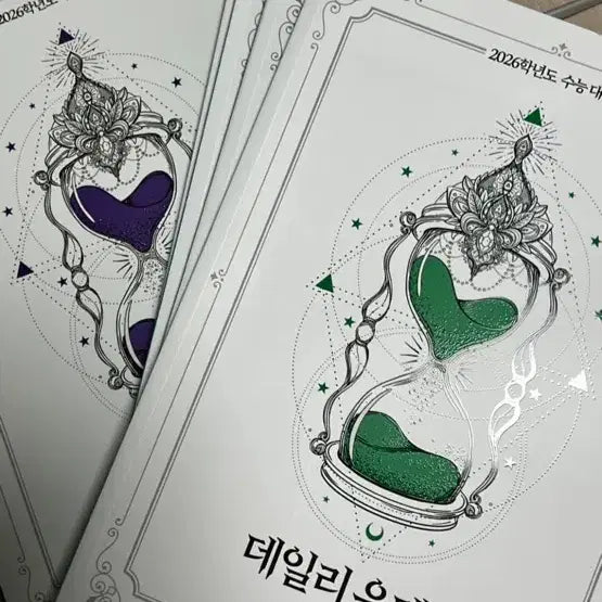 [BUNJANG] Yudaejong Weekly Monthly Yudaejong, Literature Panorama / 유대종 주간지 월간유대종, 문학파노라마