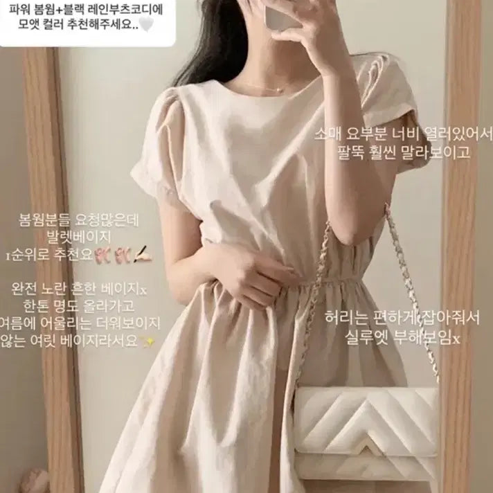 [BUNJANG] Fabbitt Made Moat Two-Way Summer Dress / 퍼빗 메이드 모앳 투웨이 여름원피스