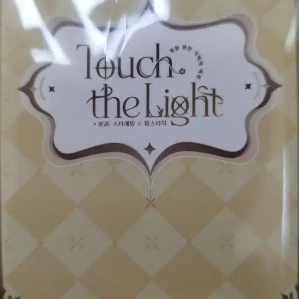 [BUNJANG] Honkai: Star Rail Mom's Touch Collaboration Keychain & Photocard Set / 붕괴 스타레일 맘스터치 콜라보 키링 포토카드 판매합니다