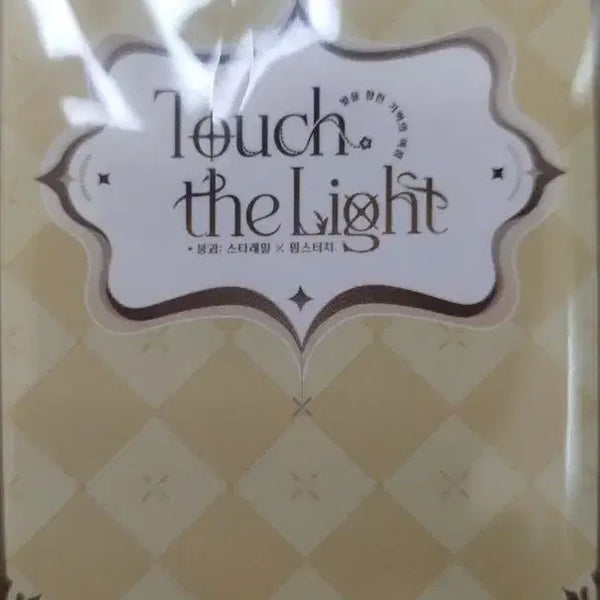 [BUNJANG] Honkai: Star Rail Mom's Touch Collaboration Keychain & Photocard Set / 붕괴 스타레일 맘스터치 콜라보 키링 포토카드 판매합니다