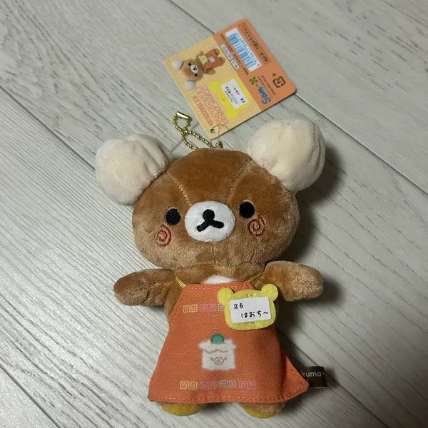 [BUNJANG] Rilakkuma Store Manager Keychain / 리락쿠마 점장 키링