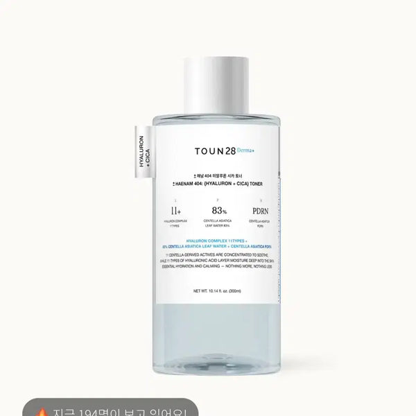 [BUNJANG] Tone28 Hyal-Cica Toner 300ml / 톤28 히알시카 토너 300ml