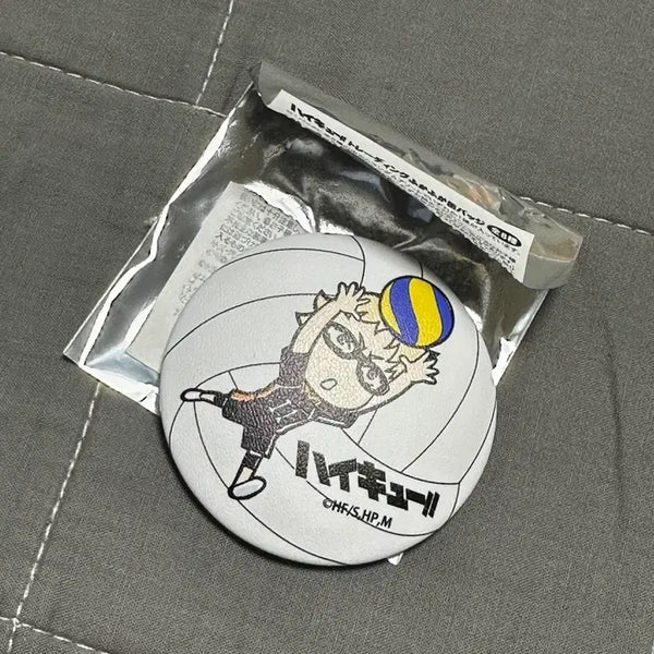 [BUNJANG] Haikyuu!! Tsukishima Volleyball Cushion Badge / 하이큐 츠키시마 배구공 말랑 뱃지